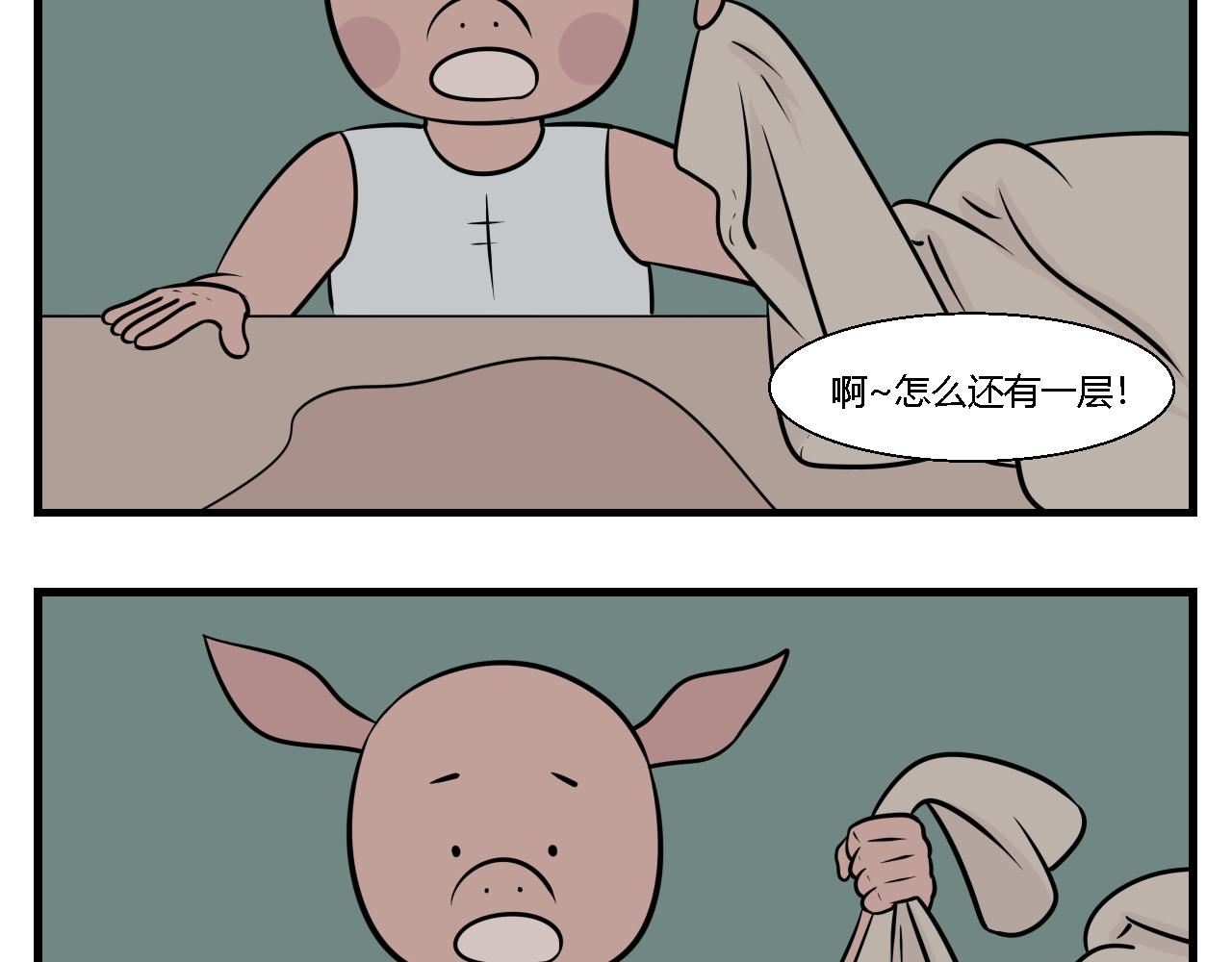 第二章 夜叉迷梦 2-第11话