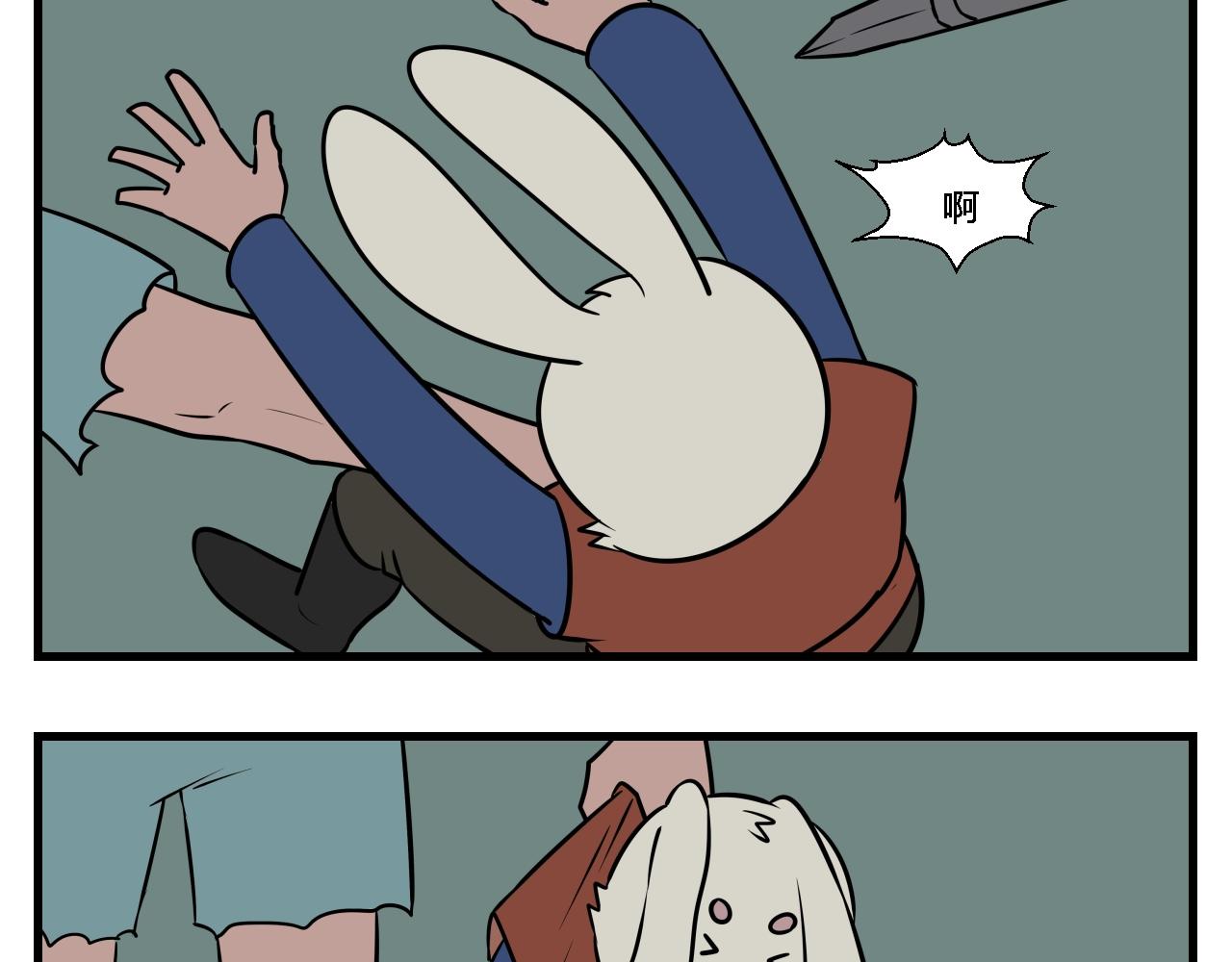 第二章 夜叉迷梦 4-第13话