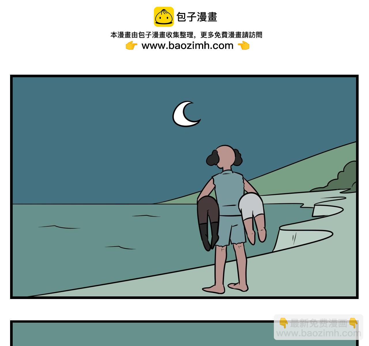 第二章 夜叉迷梦 4-第13话