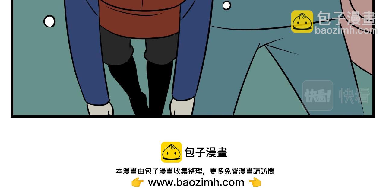 第二章 夜叉迷梦 4-第13话