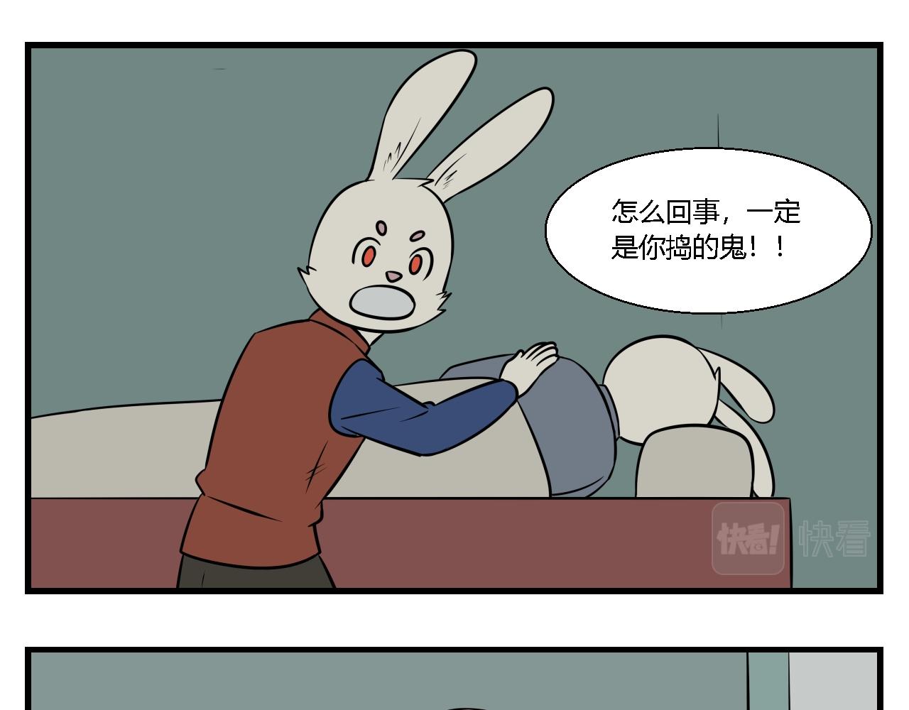 第二章 夜叉迷梦 4-第13话