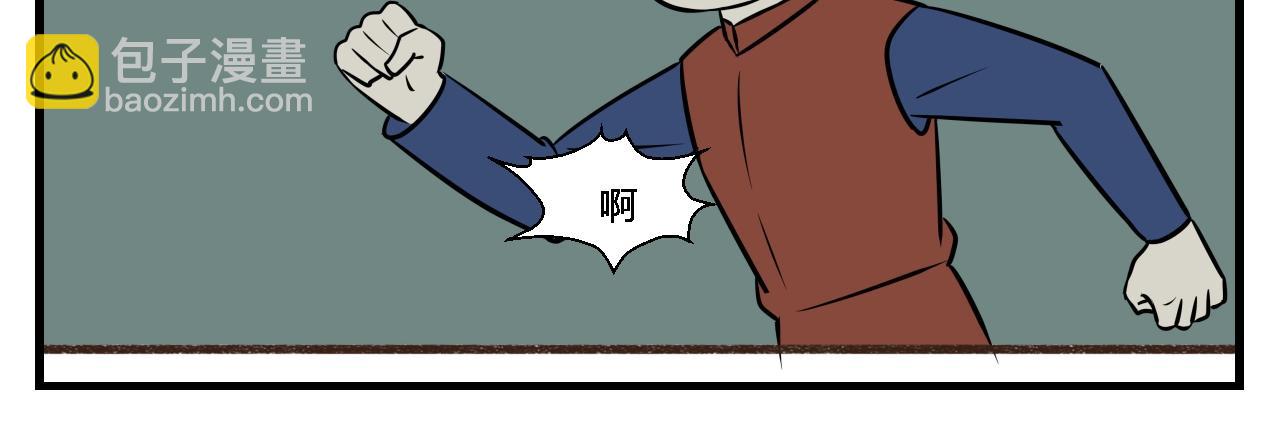 第二章 夜叉迷梦 4-第13话