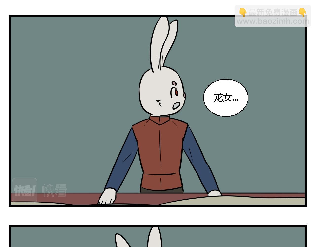 第二章 夜叉迷梦 8-第17话