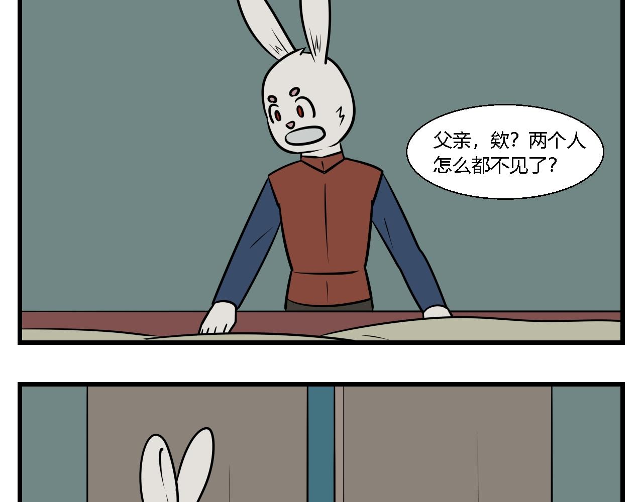 第二章 夜叉迷梦 8-第17话