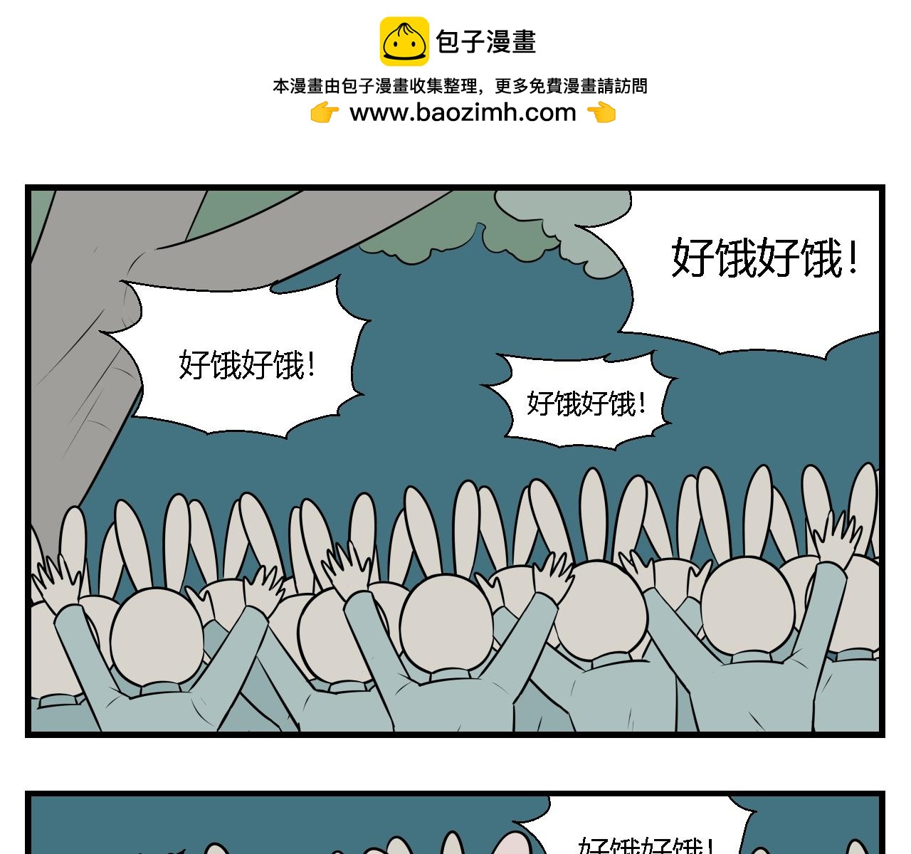 第二章 夜叉迷梦 8-第17话