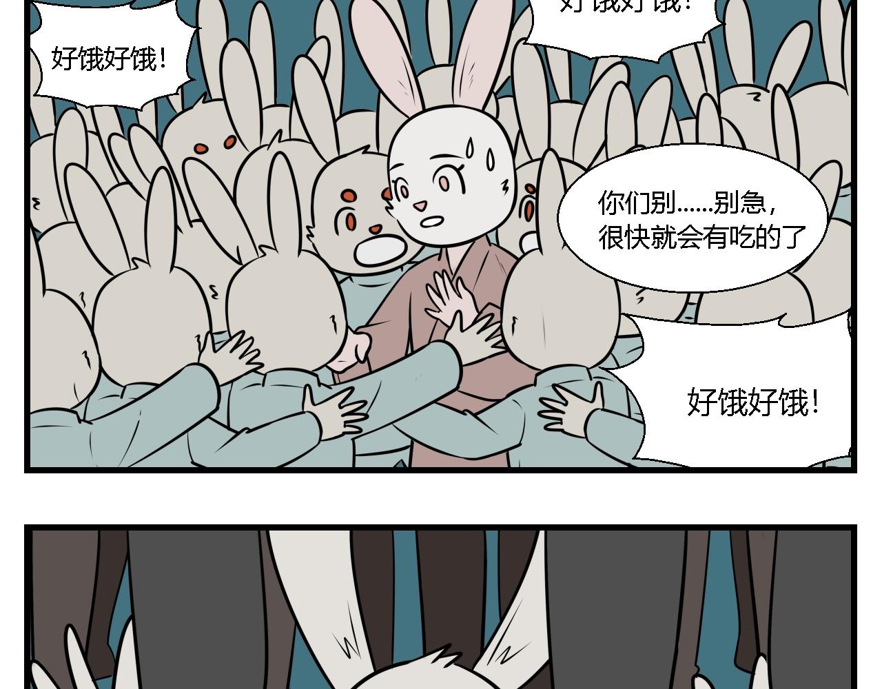 第二章 夜叉迷梦 8-第17话