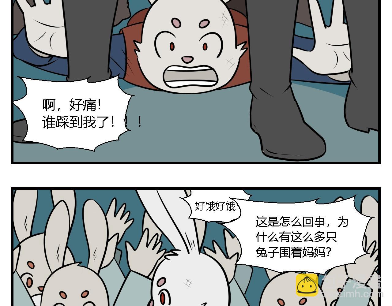 第二章 夜叉迷梦 8-第17话