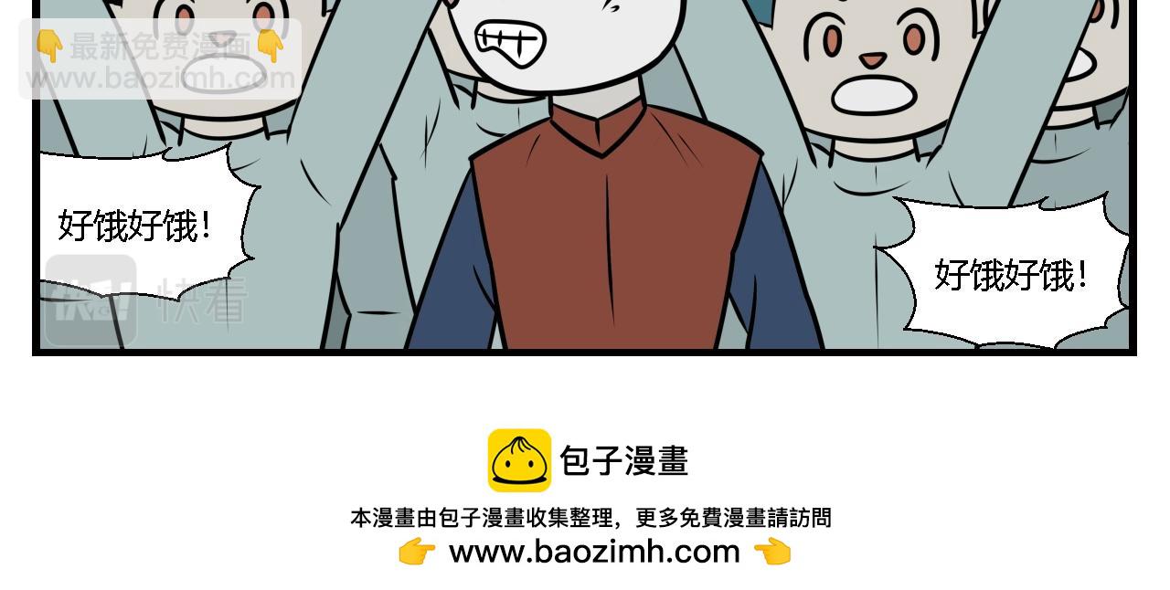 第二章 夜叉迷梦 8-第17话