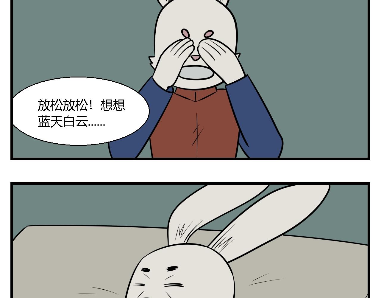 第二章 夜叉迷梦 8-第17话