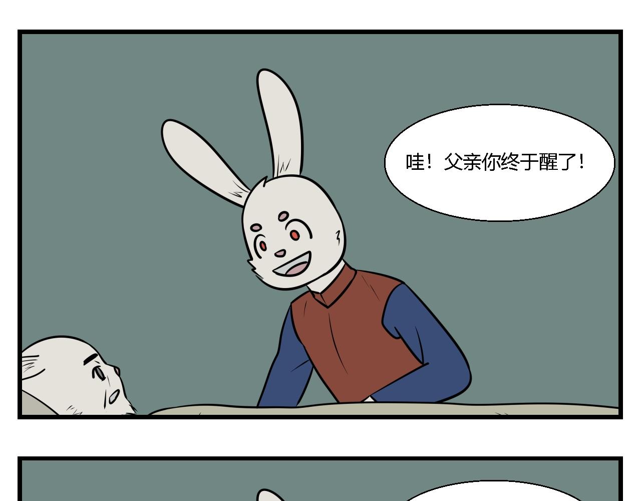 第二章 夜叉迷梦 8-第17话