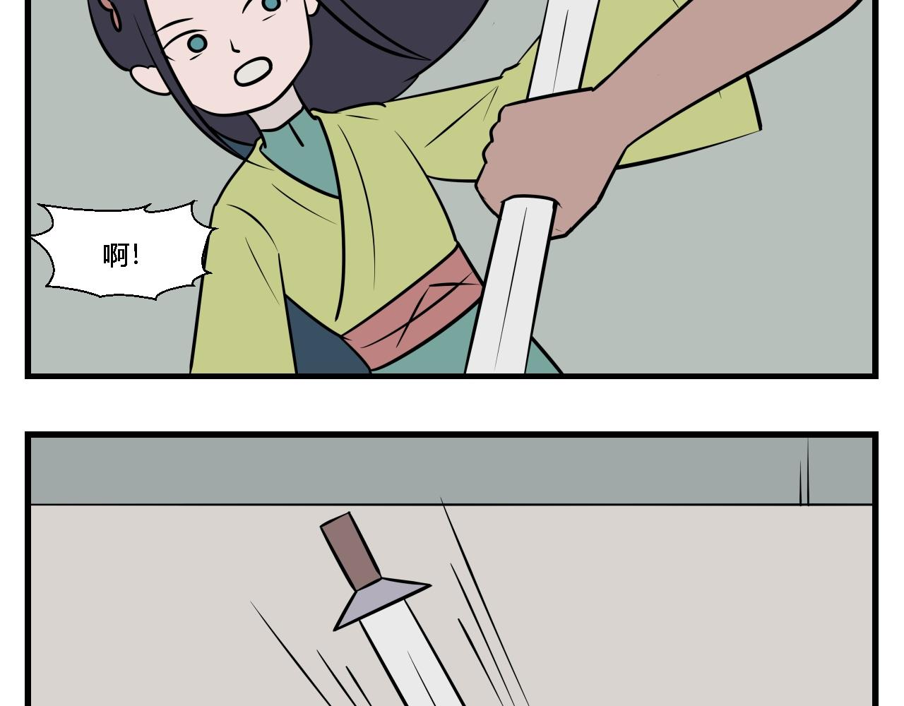 第二章 夜叉迷梦 10-第19话