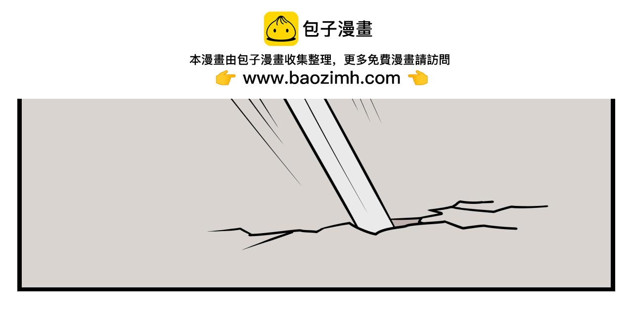 第二章 夜叉迷梦 10-第19话