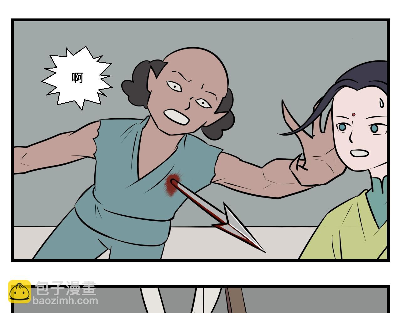 第二章 夜叉迷梦 10-第19话