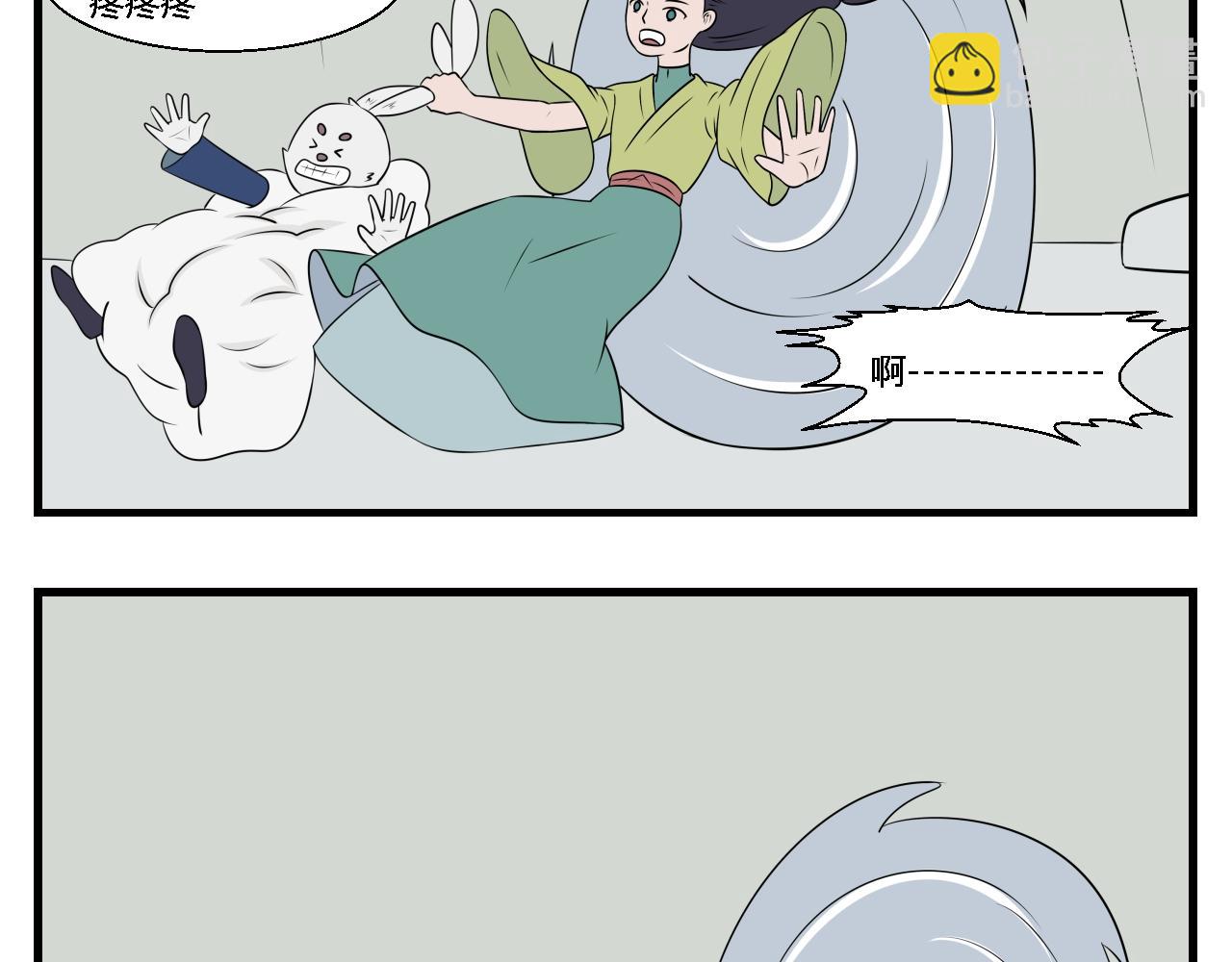 第21话 云山与兰2-第21话