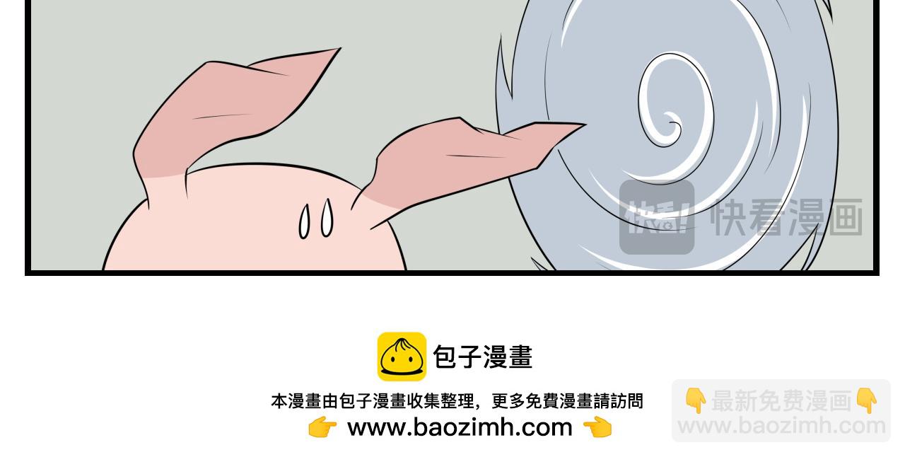 第21话 云山与兰2-第21话