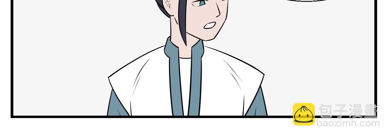 第21话 云山与兰2-第21话