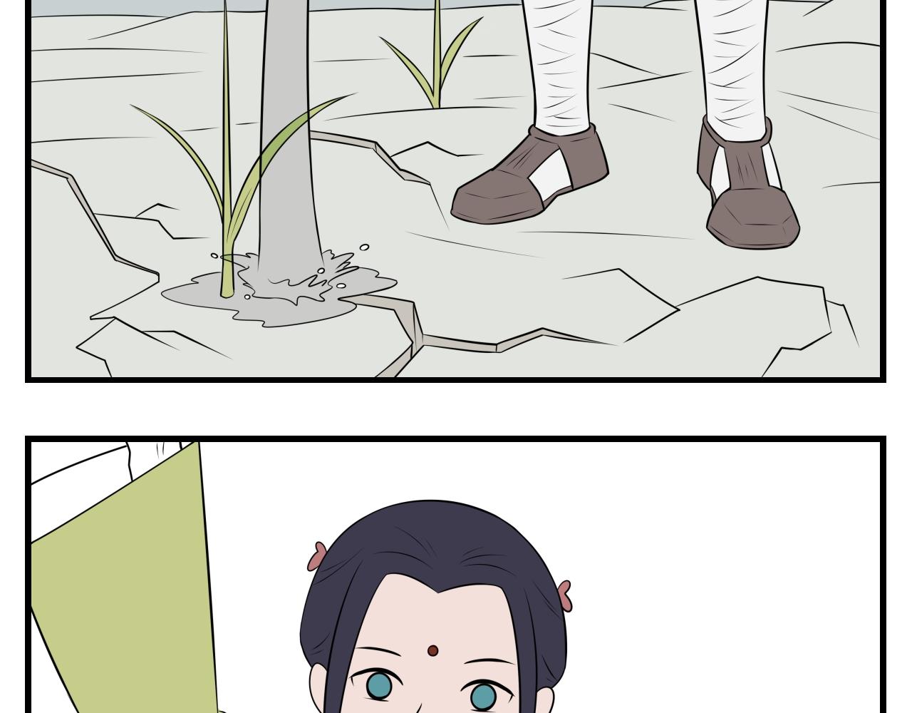 第23话 云山与兰4-第23话