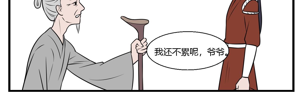 第23话 云山与兰4-第23话