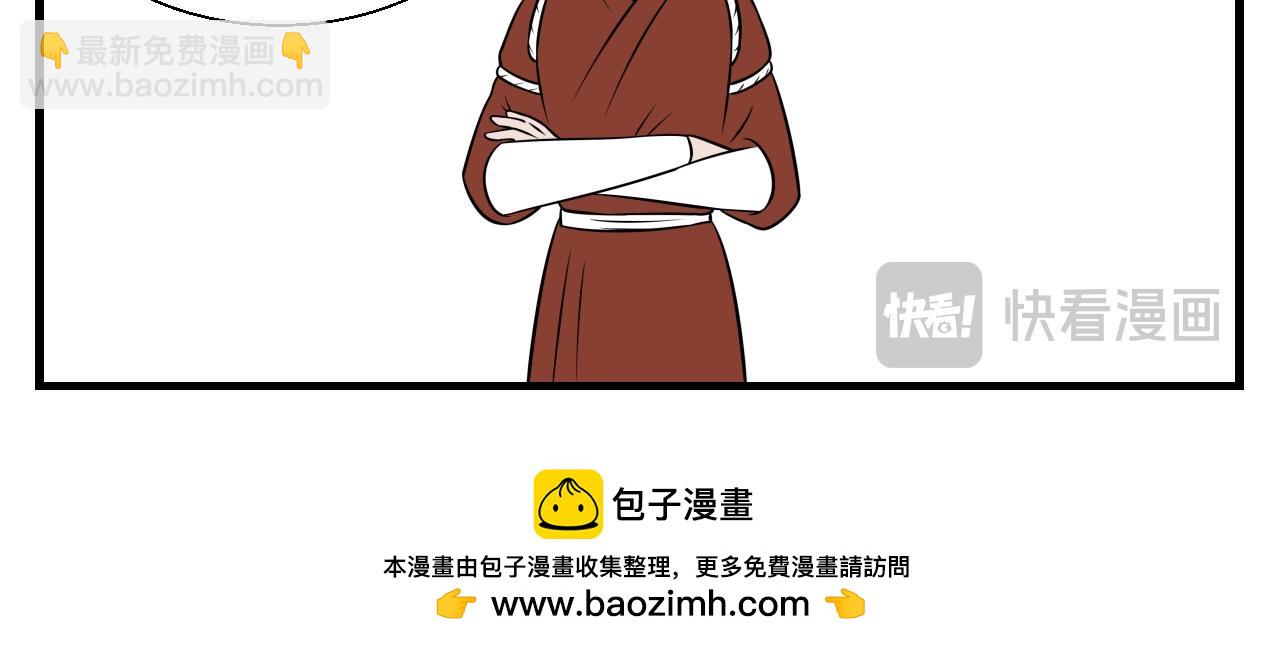 第23话 云山与兰4-第23话