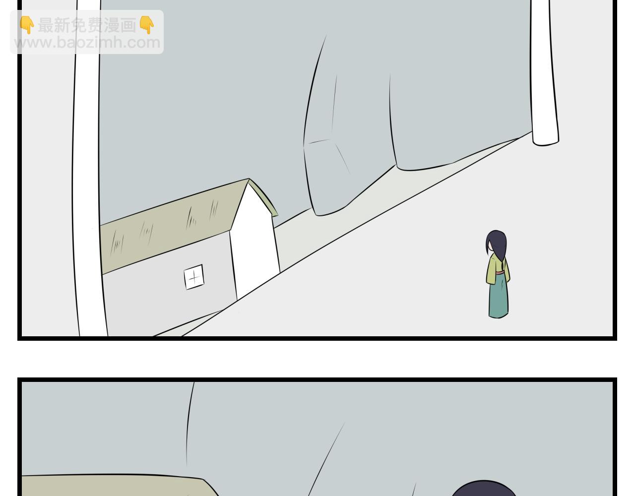 第23话 云山与兰4-第23话