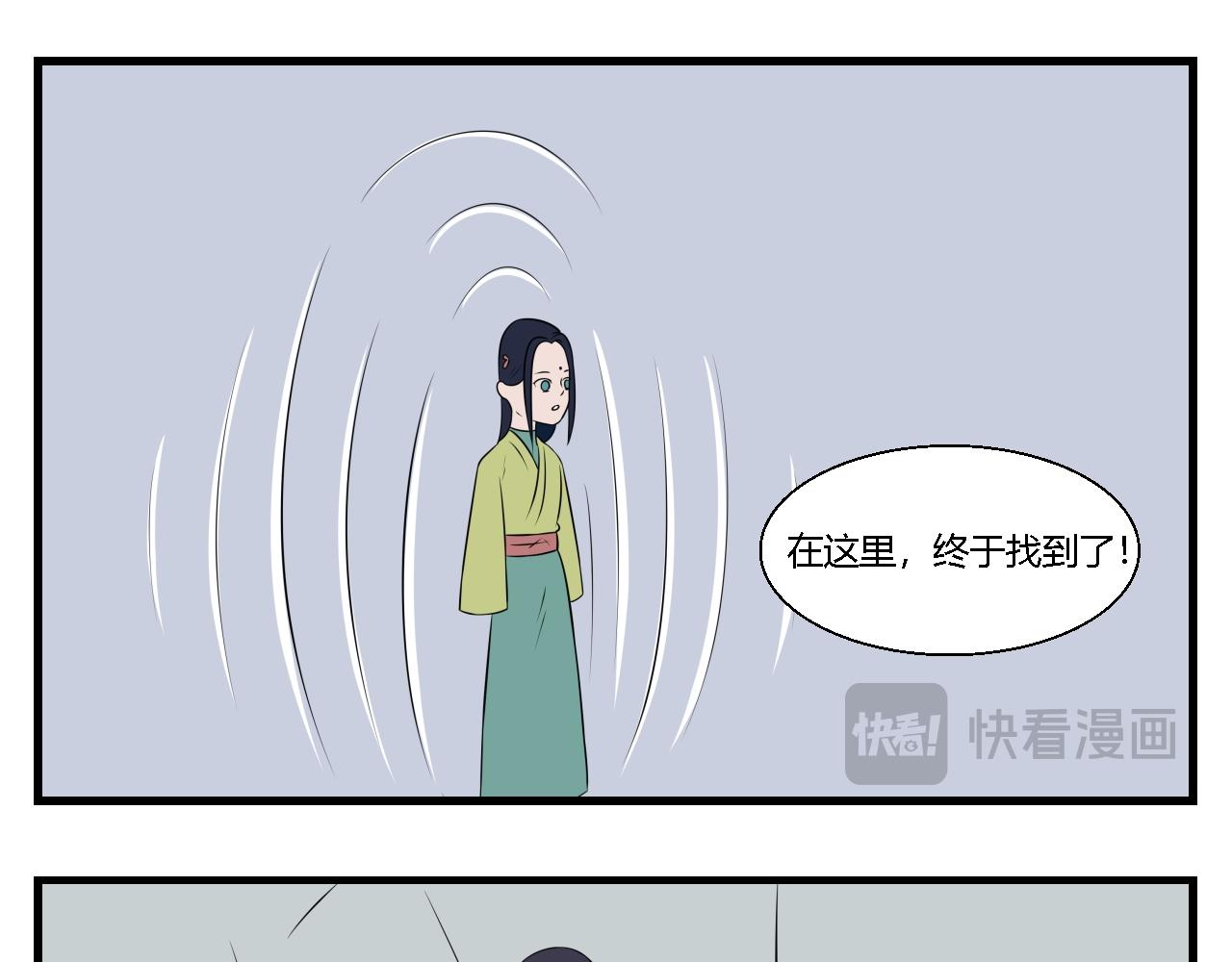 第23话 云山与兰4-第23话