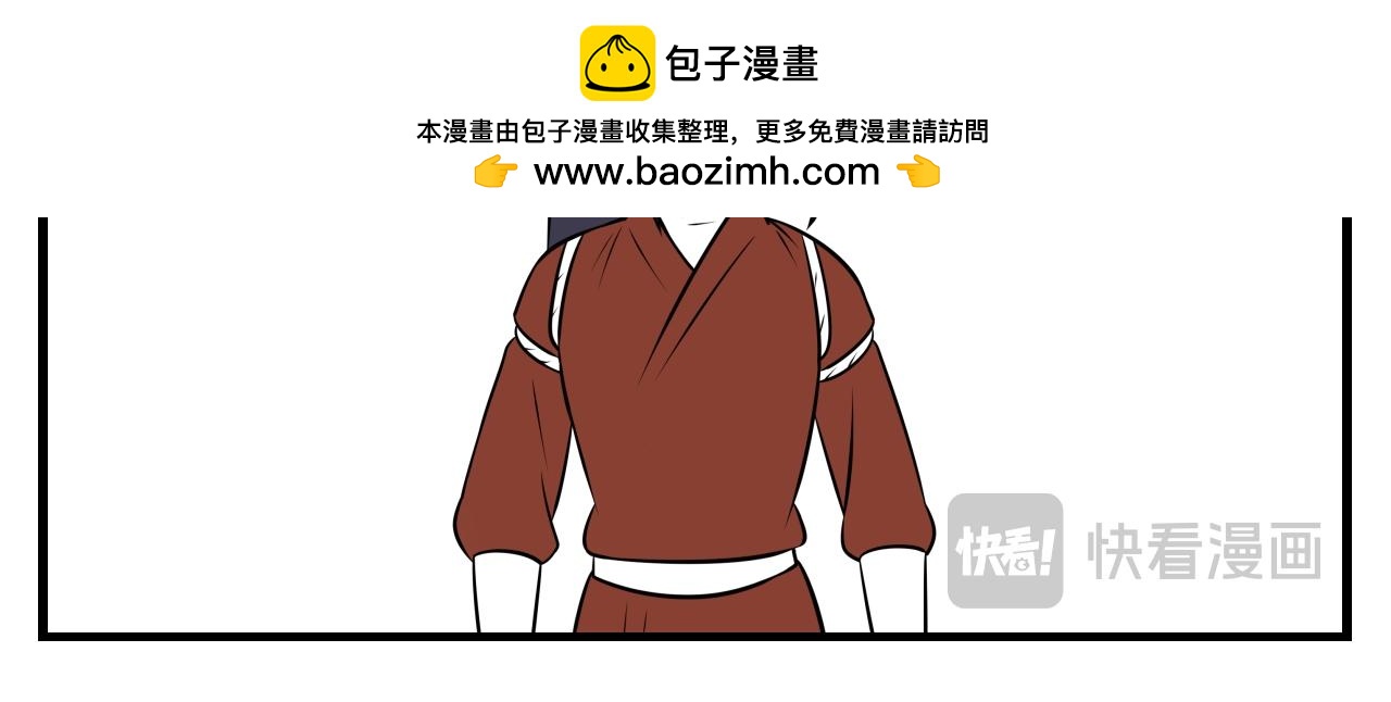 第25话 云山与兰6-第25话