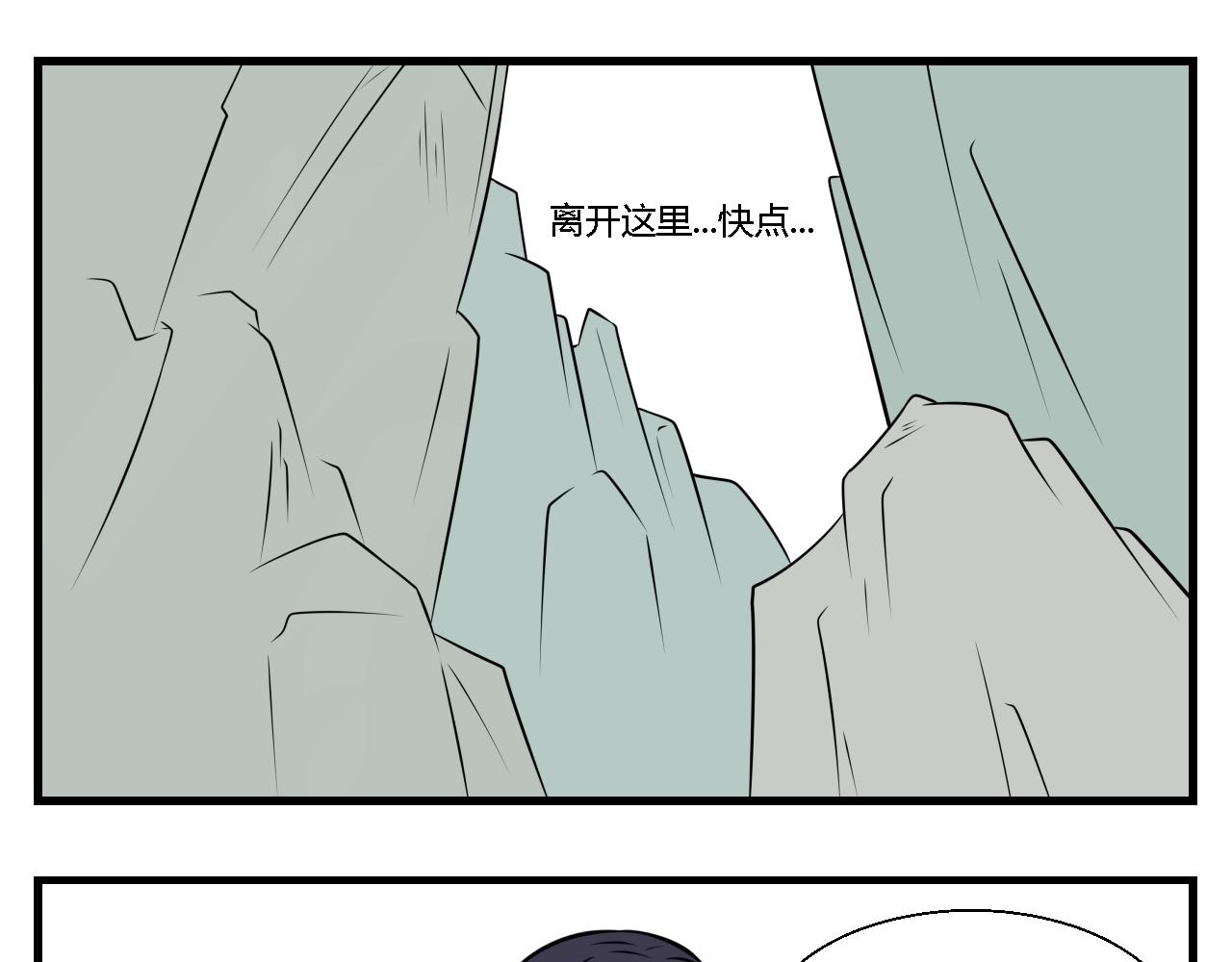 第25话 云山与兰6-第25话