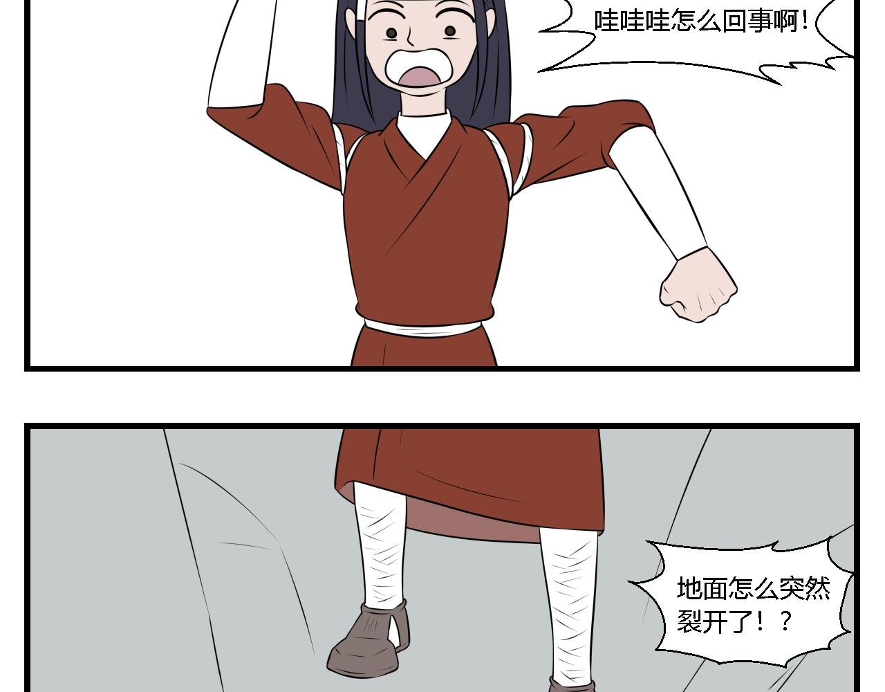 第25话 云山与兰6-第25话