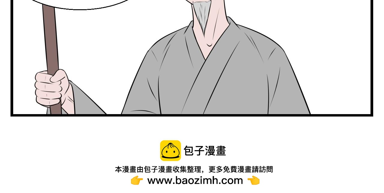 第29话 云山与兰10-第29话