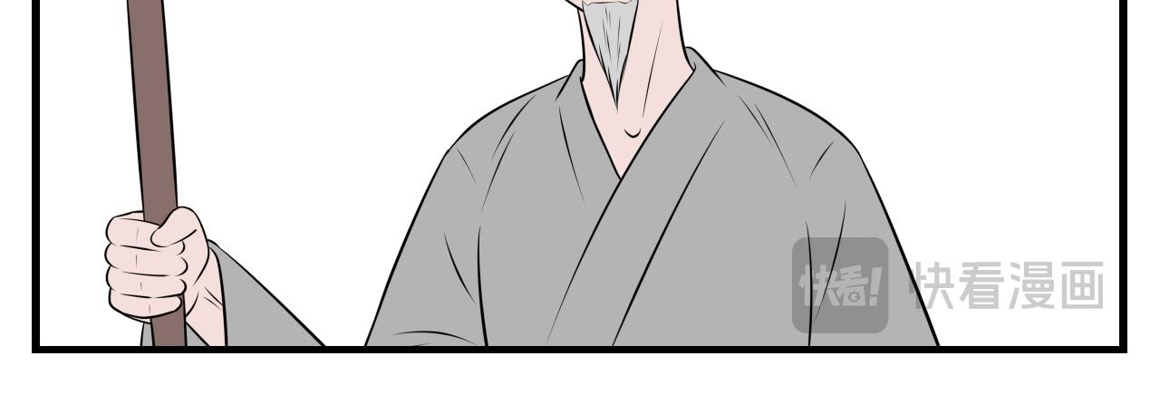 第29话 云山与兰10-第29话