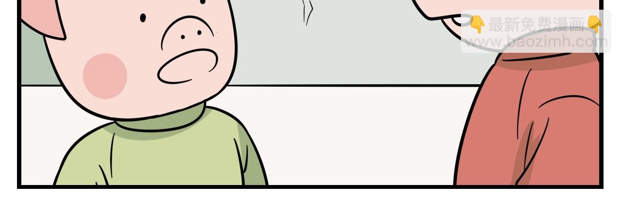 第一章 我一定可以打败老爸老妈吧！ 3-第3话