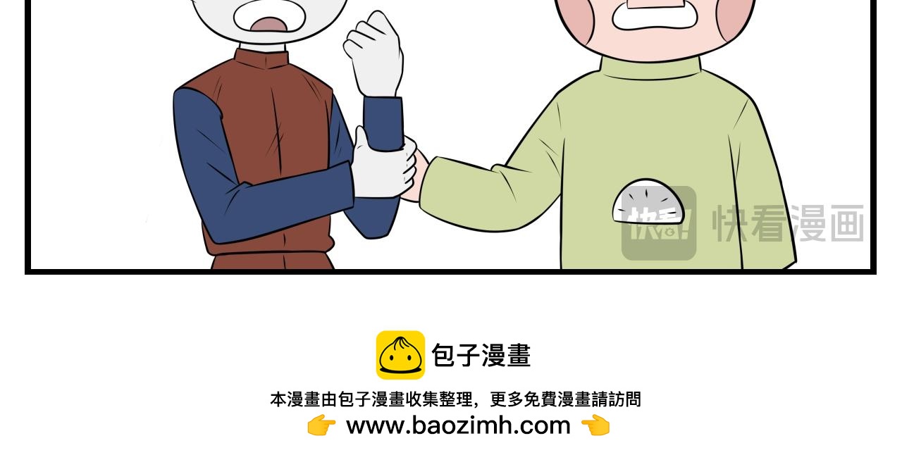 第31话 云山与兰12-第31话