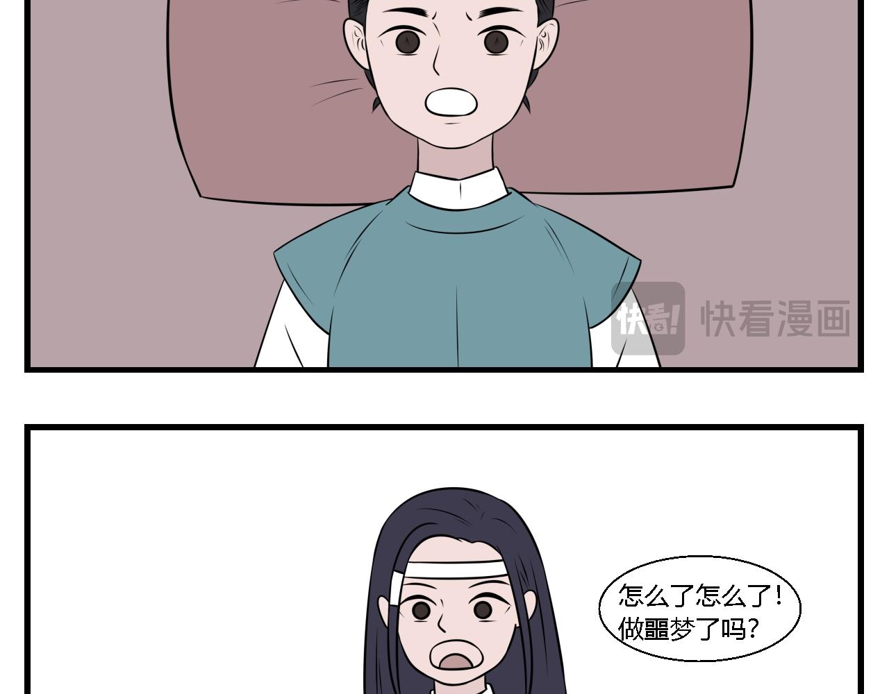 第31话 云山与兰12-第31话