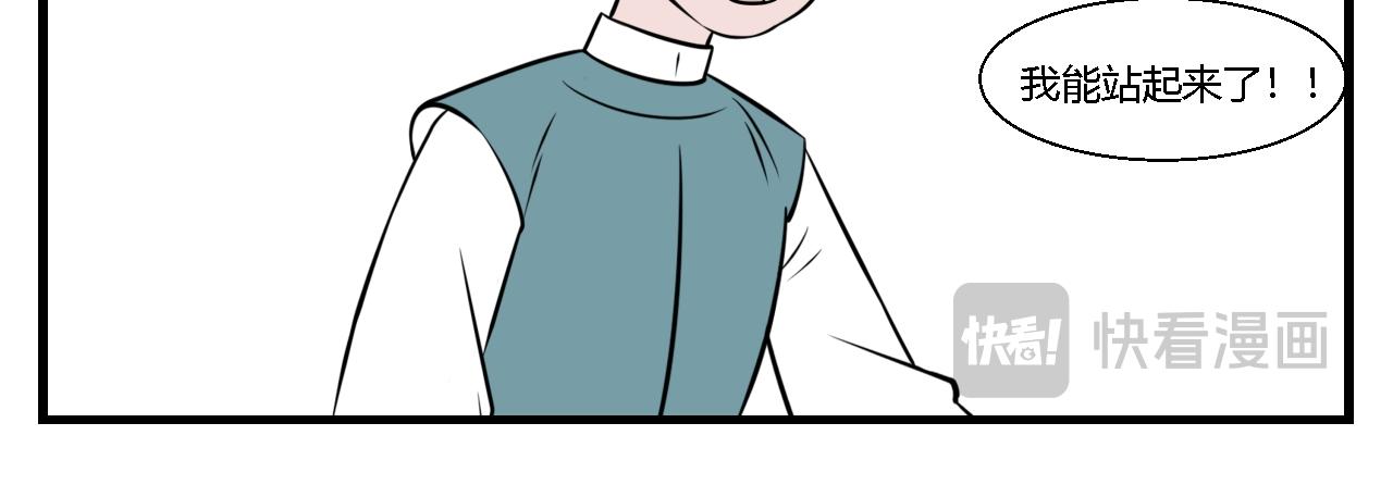 第33话 云山与兰14-第33话