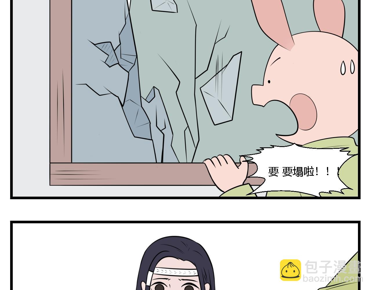 第35话 云山与兰16-第35话