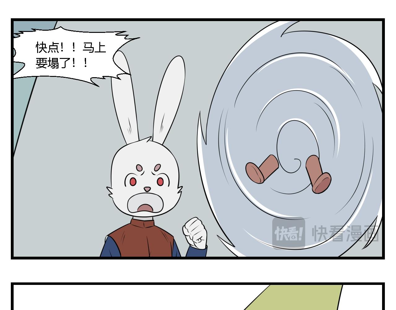 第35话 云山与兰16-第35话