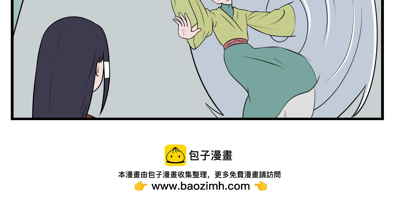 第35话 云山与兰16-第35话