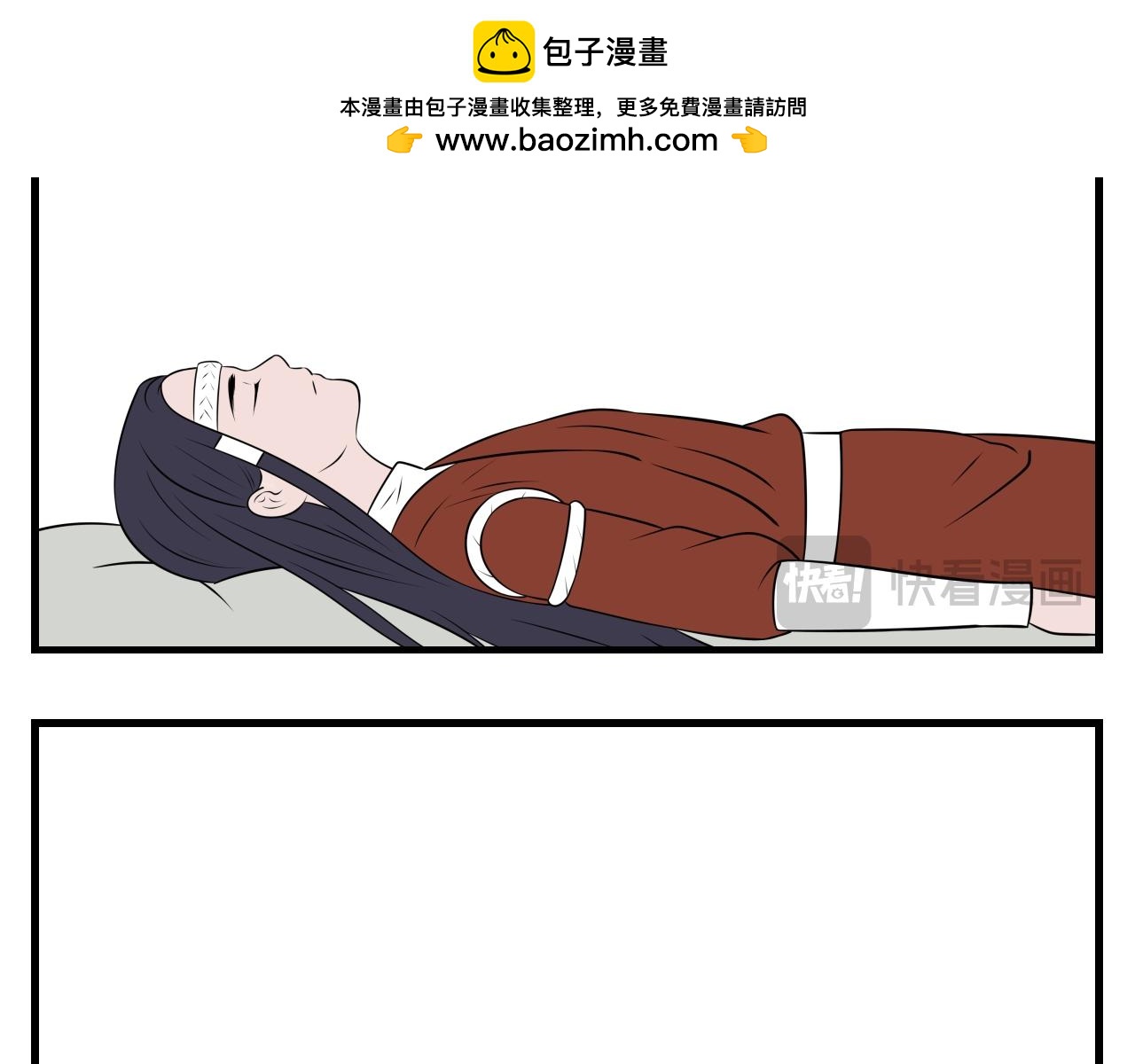 第35话 云山与兰16-第35话