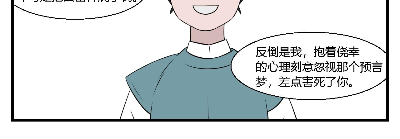 第35话 云山与兰16-第35话