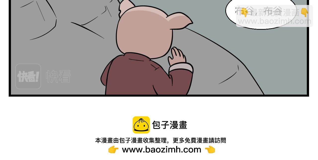 第一章 我一定可以打败老爸老妈吧！ 5-第5话