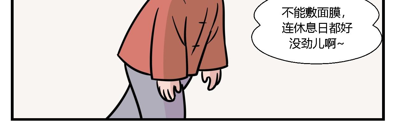 第一章 我一定可以打败老爸老妈吧！ 5-第5话