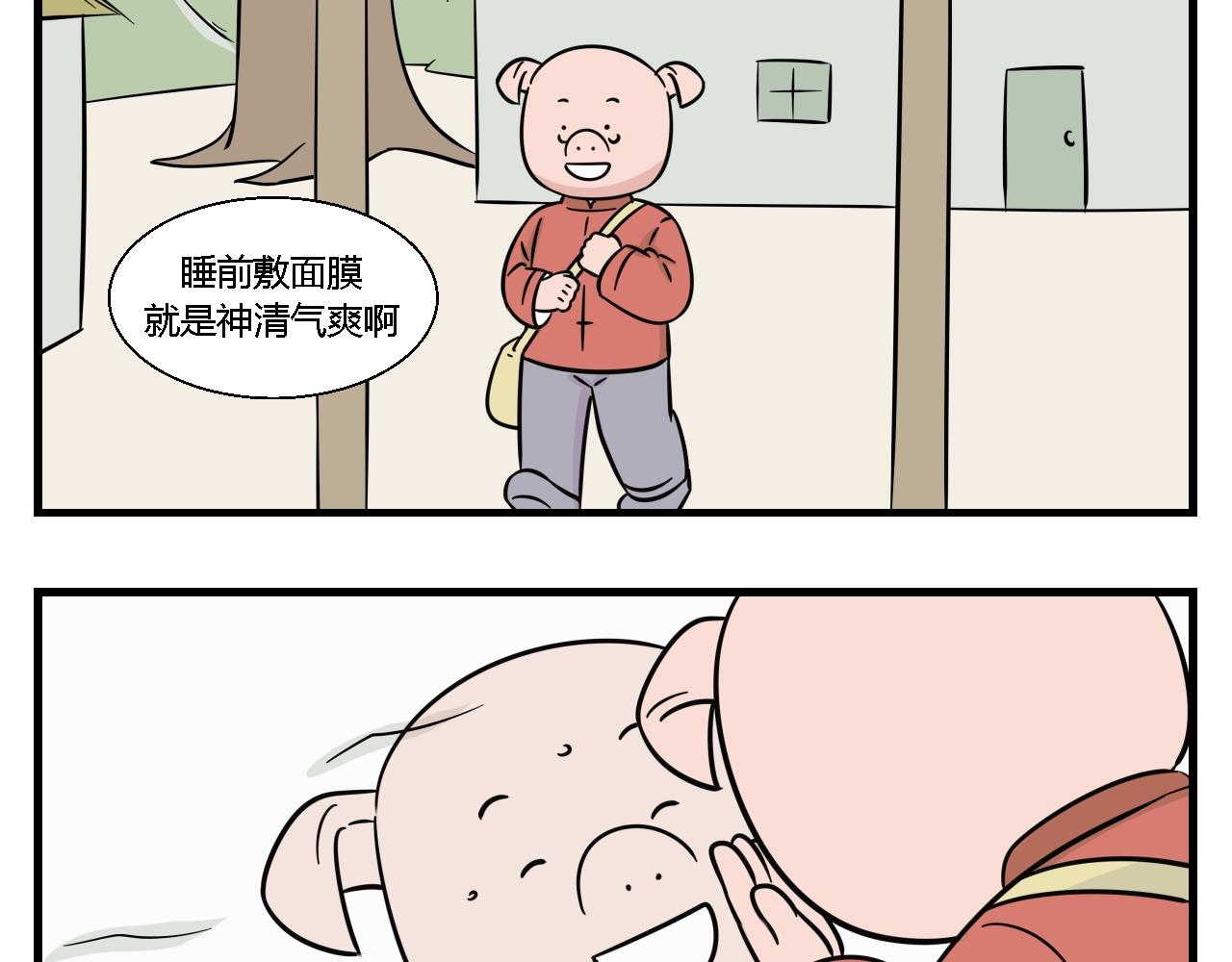 第一章 我一定可以打败老爸老妈 7-第7话