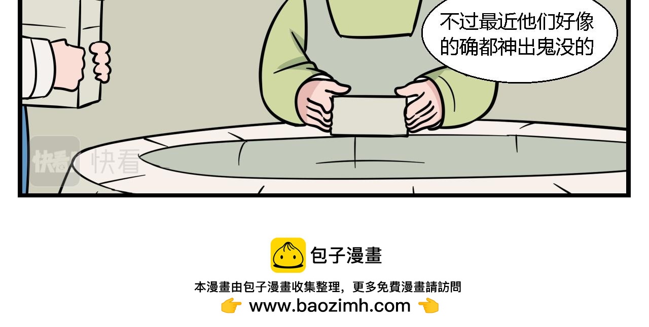 第一章 我一定可以打败老爸老妈 7-第7话