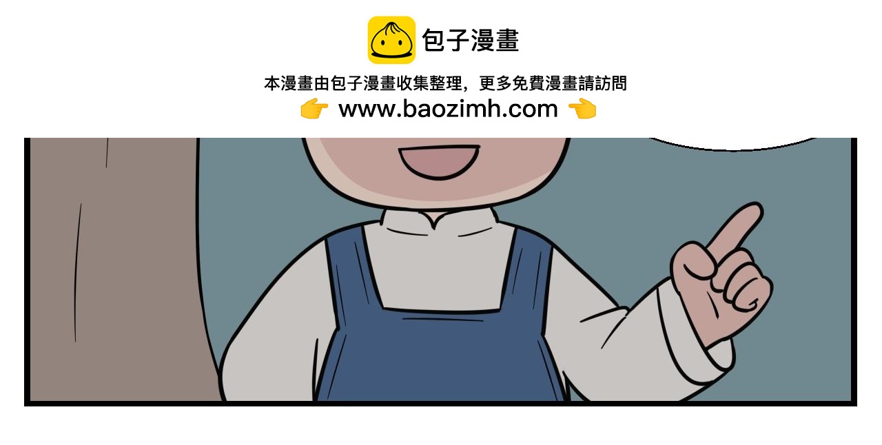 第一章 我一定可以打败老爸老妈 7-第7话