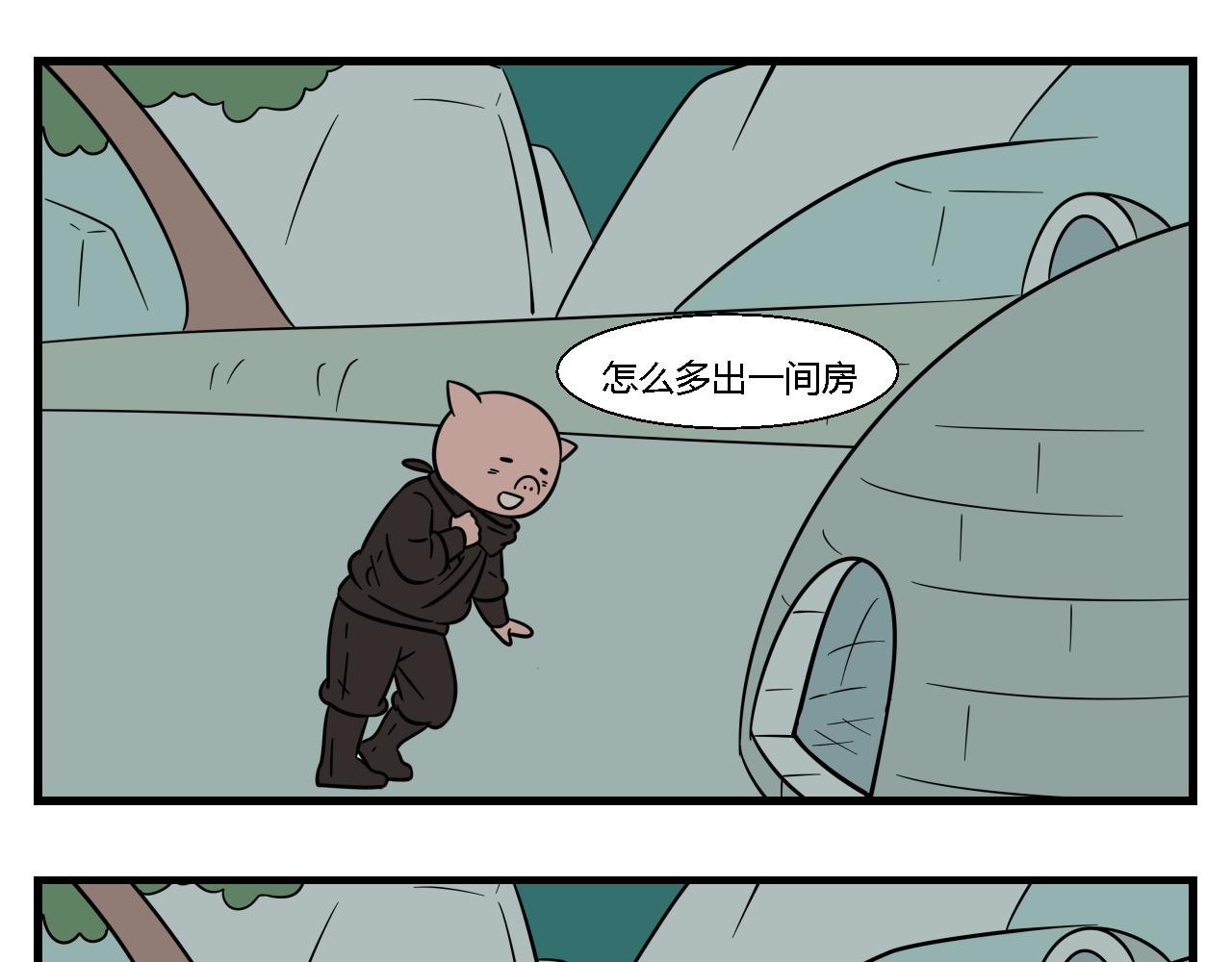 第一章 我一定可以打败老爸老妈！ 9-第9话