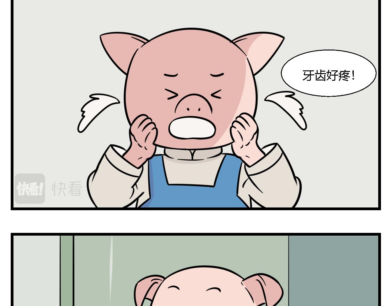 第一章 我一定可以打败老爸老妈！ 9-第9话