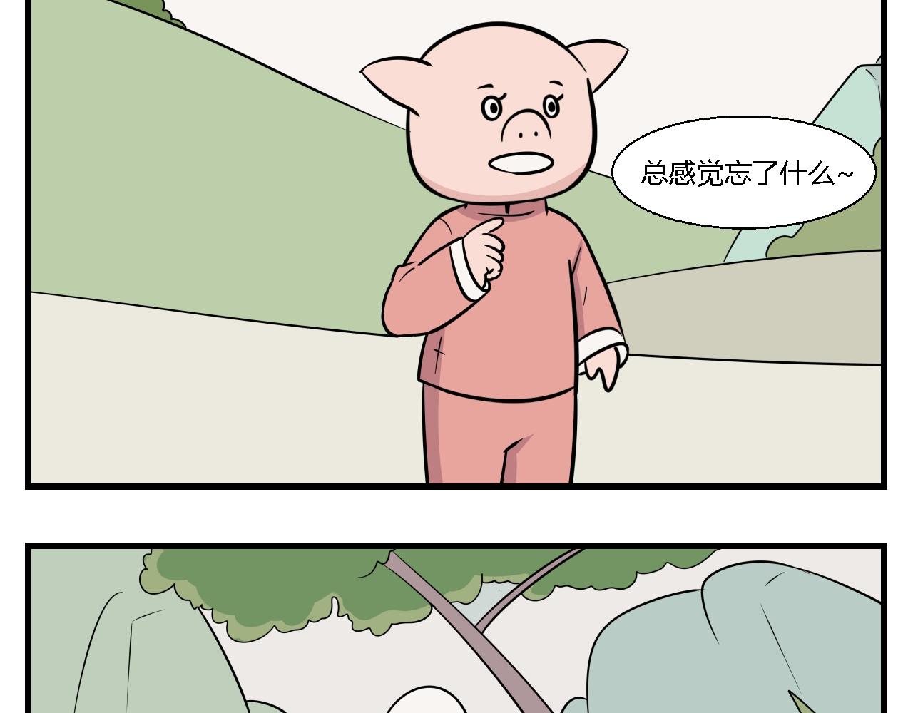 第一章 我一定可以打败老爸老妈！ 9-第9话