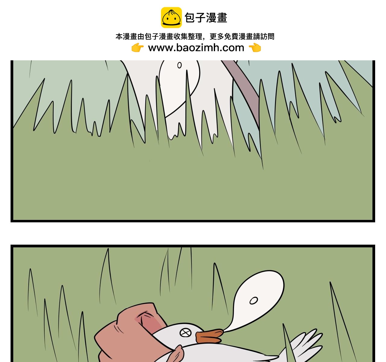 第一章 我一定可以打败老爸老妈！ 9-第9话