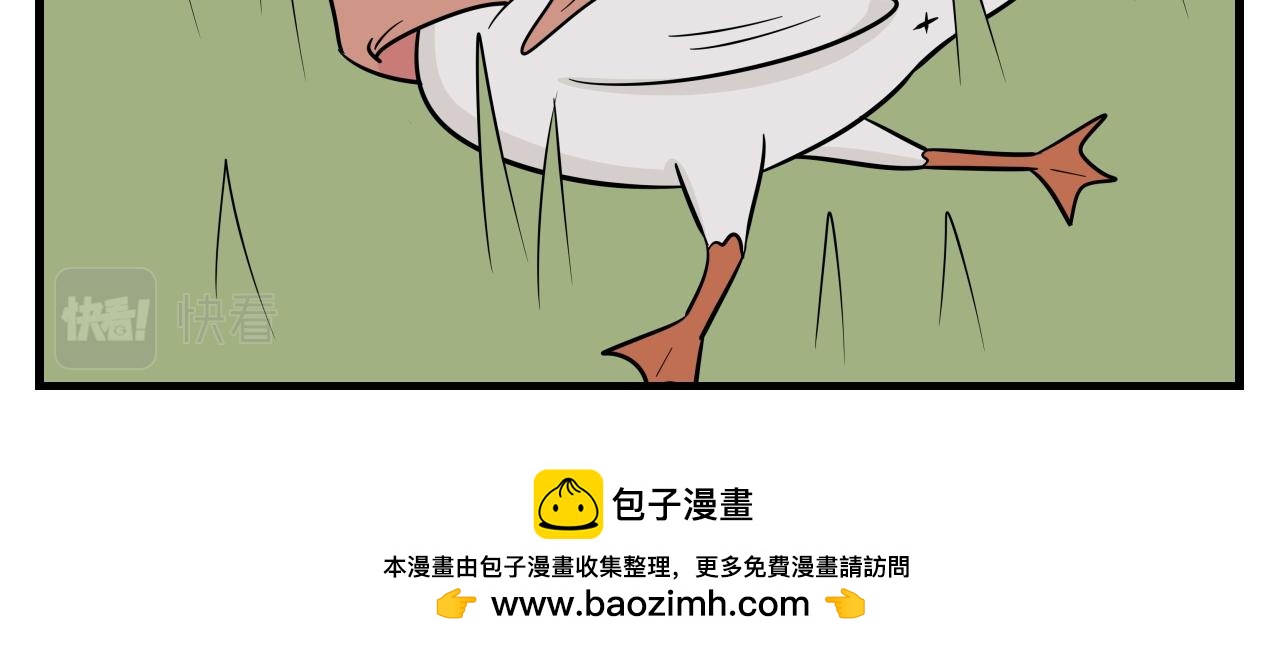 第一章 我一定可以打败老爸老妈！ 9-第9话