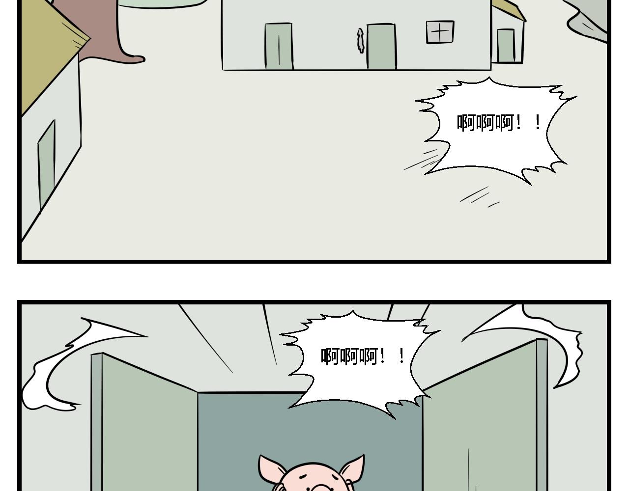 第一章 我一定可以打败老爸老妈！ 9-第9话